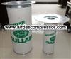 02250048-734 Sullair Air Oil Separator