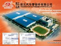 Jiangxi Chuangyuan Automobile Part Co. , Ltd