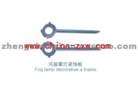 Wingle Fog Lamp Decorative Frame Of Great Wall 2803217/8-P03(Left & Right)