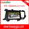 Car Dvd Gps For Kia K5 / Kia Optima