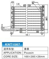 KNT1567 Concurrent Flow Condenser