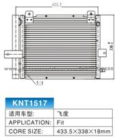 KNT1517 Concurrent Flow Condenser