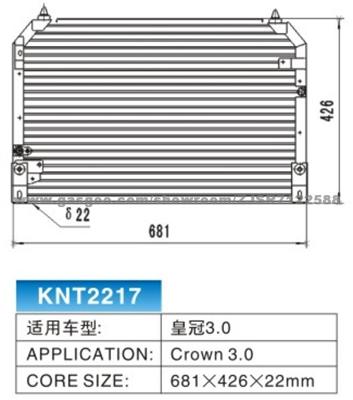 KNT2217 Serpentine Condenser