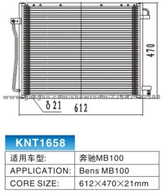 KNT1658 Concurrent Flow Condenser