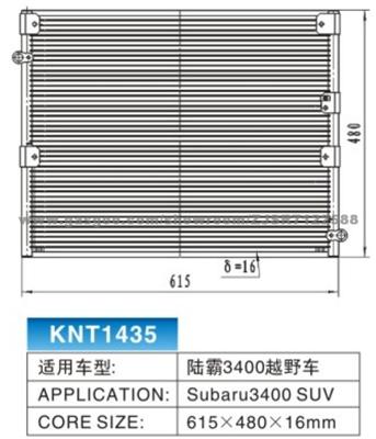 KNT1435 Concurrent Flow Condenser