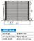 KNT1658 Concurrent Flow Condenser