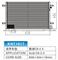 KNT1617 Concurrent Flow Condenser