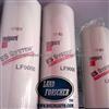 Lube, Combination,OIL FILTER LF9000