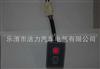 Kitchen Equipment Motor Control Switch Touch Waterproof Switch