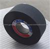 Centerless Grinding Wheel (Recessed Wheel)