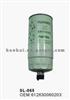 Auto Fuel Filter 612630080203