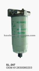 Auto Fuel Filter 612630080203