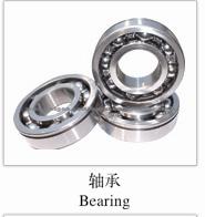 Bearing for Truck , Car and Other Machinery