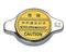 Radiator Cap for GM VW