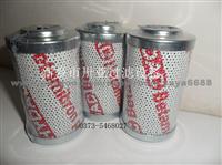 Hydac Oil Filter