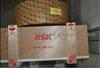 8573/8520 Timken Bearing