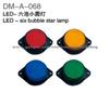 LED-Six Bubble Star Lamp