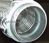 EXHAUST EXPANSION JOINTS FOR AUTOMOBILE