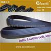 Poly Ribbed V Belt Ph Pj Pk Pl Pm