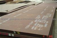 Abrasion Resistant Steel Plate, NM360, NM400, NM500