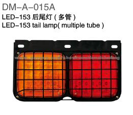 LED-153 Tail Lamp(Multiple Tube)