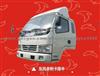 Dongfeng Jinba Cab Assembly for China