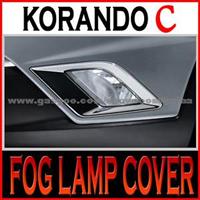 Chrome Fog Light Lamp Cover For Ssangyong Korando 2011