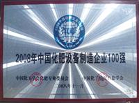 Zhengzhou Rui Yong Machinery Co. , Ltd.