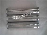 ARGO K3092552 Hydraulic Oil Filter Element