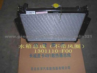 RADIATOR ASSY(W/O FAN SHIELD)-SAFE-1301110-F00