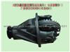 Reducer&diff Assy-hover-2402000-k00