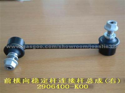 FR STABILIZER BAR RH-2906400-K00