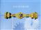 FOTON Drive Axle