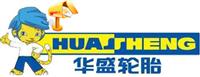 Shandong Hongsheng Rubber Co. , Ltd