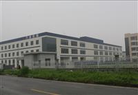 HANGZHOU WANKANG INDUSTRIAL CO.,LTD