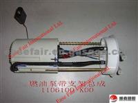 Great Wall Hover, Wingle INJECTION PUMP W/BRKT ASSY 1106100-K00