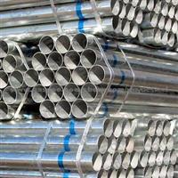 Galvanized Steel Pipe