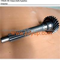 Output Shaft Of Gearbox 1700JK-105