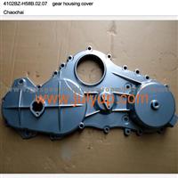 Gear Housing Cover 4102BZ-H58B.02.07