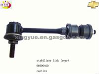 Anti-Roll Bar/Stabiliser Link (Rear) 96996460 Chevrolet Captive