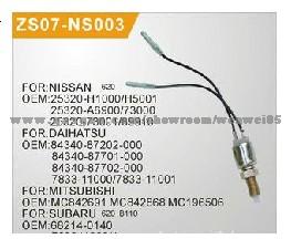 NISSAN/DAIHATSU/MITSUBISHI/SUBARU Brake Light Switch OE 25320-H1000 /25320-H5001 /25320-A6900 /25320-73000