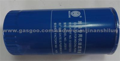 Oil Filter VG61000070005 For WEICHAI POWER