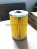 Shacman Styre Diesel Filter 614080740A