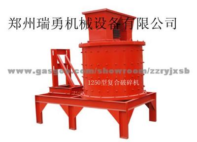 1250type Vertical Pulverizer