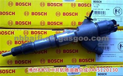 Bosch Common Rail Injector OE 0445120130,0445 120 130,0 445 120 130,F00RJ01692