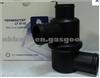 LADA Thermostat OE 2110-1306010 ,21101306010