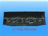 - Instrument for Light Duty Vehicles, 900110101