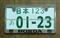 Auto License Plate Frame(TA-002)