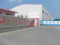 Higrad E(qingdao) Moulds & Products Co. , Ltd