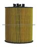oil filter 11 42 7 520 269/11 42 7 521 008
